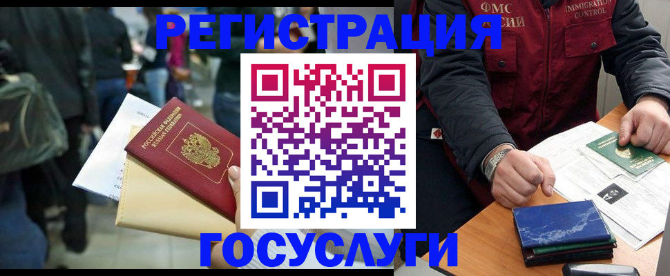 прописка поиск в Черноголовке