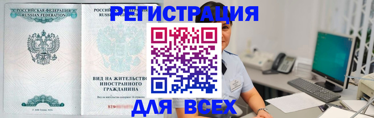 форма 3 в Черноголовке